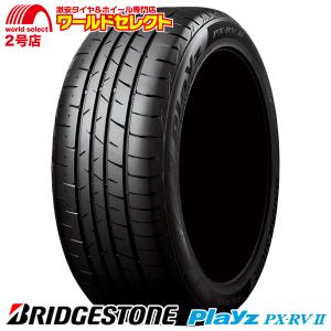 Efficient Grip 2本セット 2026年製 サマータイヤ 195/65R15 91V