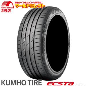 2本セット サマータイヤ 2024年製 225/40R18 92Y XL クムホ ECSTA PS71 夏 新品 KUMHO TIRE エクスタ 225/40-18 225/40/18インチ