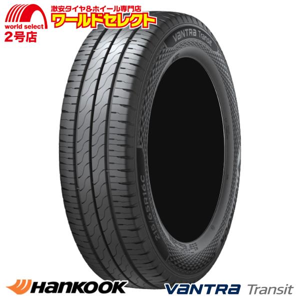 タイヤと自動車関連法人,事業主様宛限定 代引不可 4本セット サマータイヤ 185R14 8PR L...