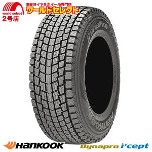 引取り限定175/80/16 DYNAPRO I*CEPT ハンコック 4本 Dynapro icept 4本セット スタッドレスタイヤ 175/80R15 90Q
