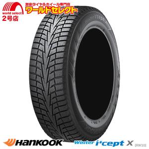 NANKANG（ナンカン） 225/65R17 スタッドレスタイヤ AW-1スタッドレス