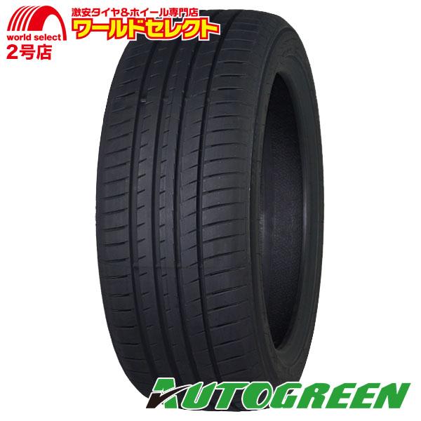 2本セット サマータイヤ 205/55R16 91V AUTOGREEN オートグリーン Smart...