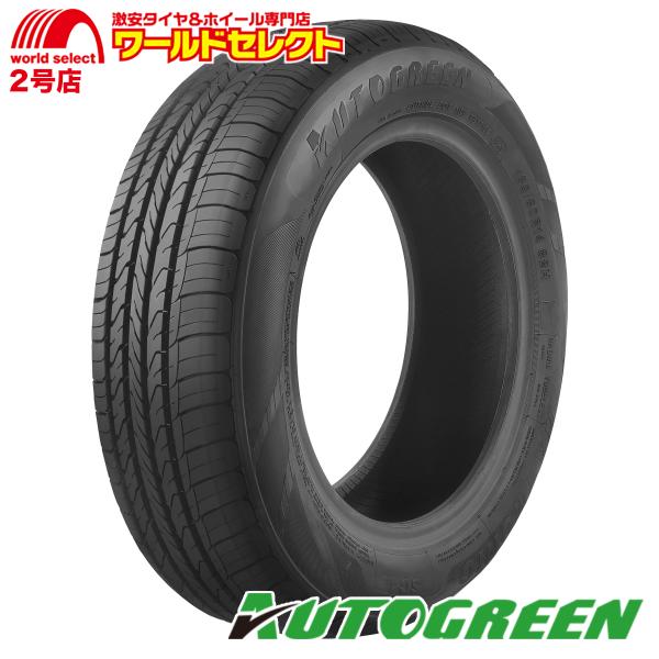 サマータイヤ 165/65R15 81T AUTOGREEN オートグリーン HARMONIC SC...