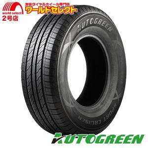 4本セット 2024年製 サマータイヤ 215/60R17 96H AUTOGREEN オートグリーン SPORT CRUISER SC6 SUV用 新品 夏 215/60/17 215/60-17インチ