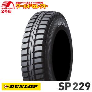 7,00R16　２ｔダンプタイヤホイール DUNLOP（ダンロップ） 7.00R16 10PR LT TT SP 185 サマータイヤ 夏