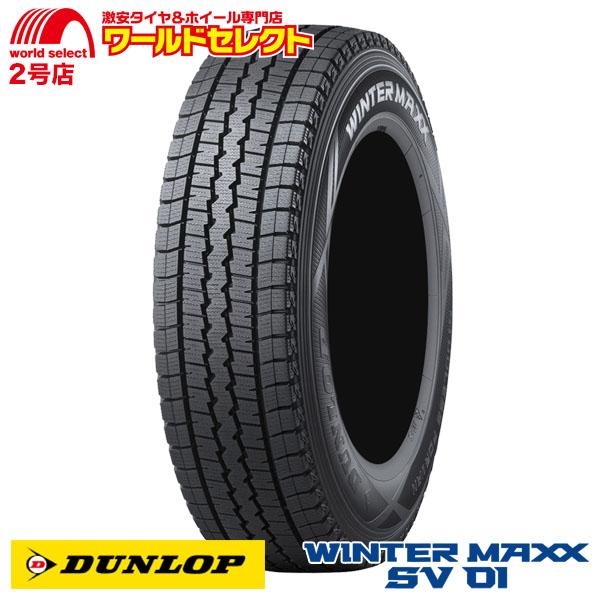 スタッドレスタイヤ 145R12 6PR LT ダンロップ WINTER MAXX SV 01 新品...