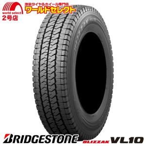 ☆送料込☆バリ溝☆グッドイヤー アイスナビ カーゴ 195/80R15 4本 アイスナビ CARGO 195/80R15 107/105N LT グッドイヤー ICE NAVI