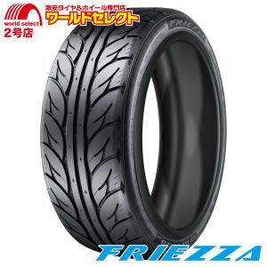 4本セット 195/55R15 2026年製 SUMAXX サマックス MAX DRIFTING X 195