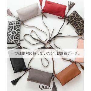 【送料無料】 IMAIBAG QUAY (キー) お財布ポシェット ショルダーバッグ 牛革 ウォレットバッグ レディースバッグ タッセル