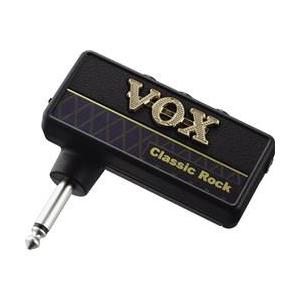 Vox Amplug Classic Rock Headphone Amp