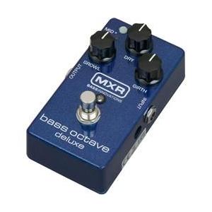 MXR M288 Bass Octave Deluxe Effects Pedal｜worldselect