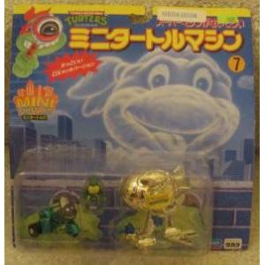 Mini TMNT ティーンエイジ・ミュータント ニンジャ タートルズ