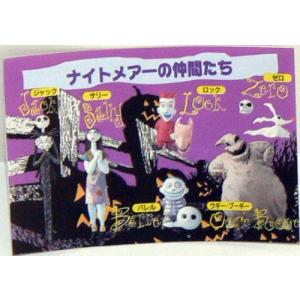 Neca ナイトメアビフォアクリスマス 24Inch ジャック スケリントン