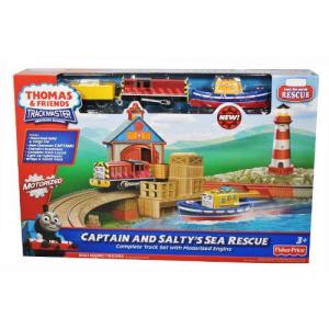 Thomas(機関車トーマス) and Friends Land， Sea and Air Rescue シリーズ 限定 Trackmaster Motorized R｜worldselect