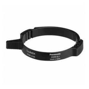 Panasonic DMW-ZL1 Lens Zoom Lever for Most Lumix G...
