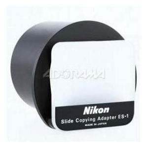 Nikon ES-1 52mm Slide Copy Adapter｜worldselect