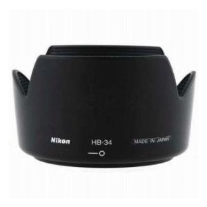Nikon HB-34 Lens Hood for the 55-200mm f/4-5.6G ED...
