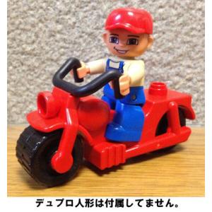 【LEGO(レゴ) デュプロ】 レゴブロック デュプロ バイク｜worldselect