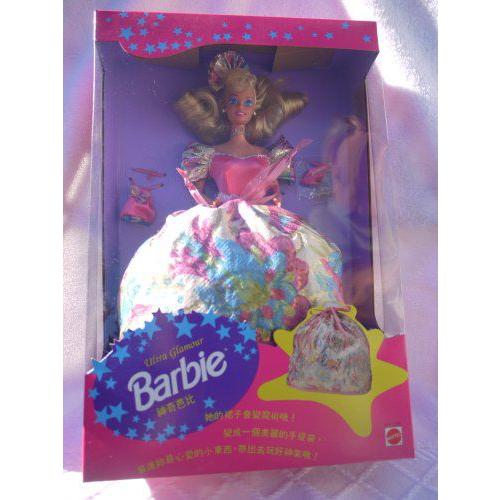 Ultra Glamour Barbie(バービー) - フィリピン Barbie(バービー) in...