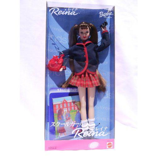 Barbie(バービー) Reina 人形 from Japan (1999) RARE - Bru...