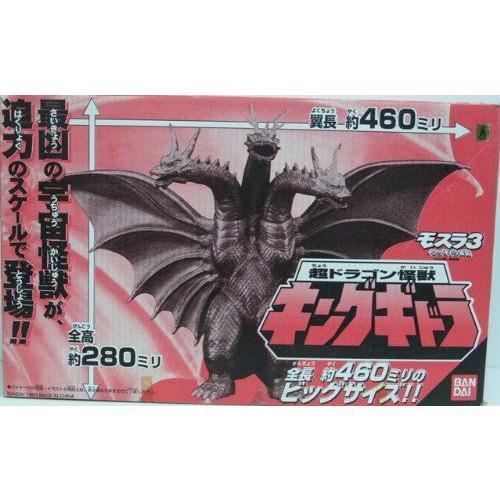 バンダイ ゴジラ キングギドラ スーパードラゴン 10インチ x 19インチ