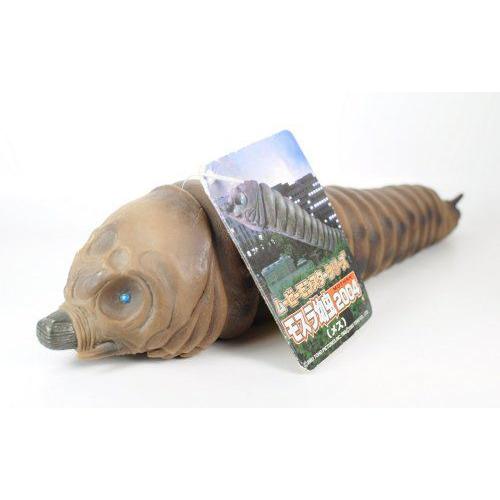 ゴジラ モスラ Larvae 2004 Official Gold Tag 2003 バンダイ