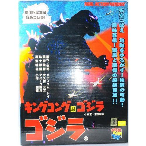Real アクション Heroes King Kong VS ゴジラ [ゴジラ] (Limited ...