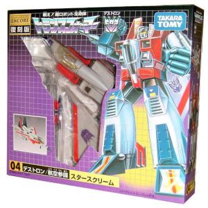 トランスフォーマー オプティマスプライム Mp-04 マスターピース
