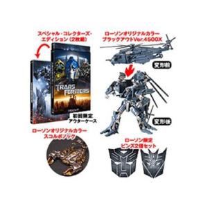 タカラトミー（TAKARA TOMY） トランスフォーマー マスターピース MP