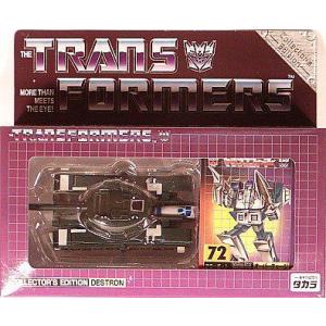 トランスフォーマー E Hobby 限定 Blitzwing 72 Www Workplace No