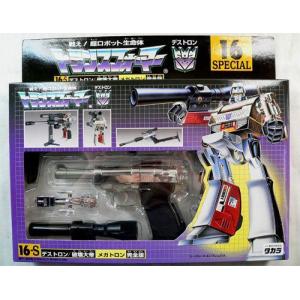 HURRICANE/仮面ライダーV3 1:6 SCALE DIE CAST MODEL 破損個所有