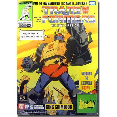 トランスフォーマー マスターピース Mp-08x King Grimlock フィギュア