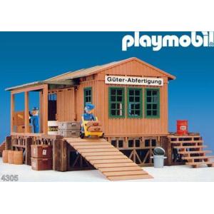 Playmobil(プレイモービル) RCトレイン RCエクスプレス 4020 Playmobil(プレイモービル) RCトレイン RCエクスプレス 4020