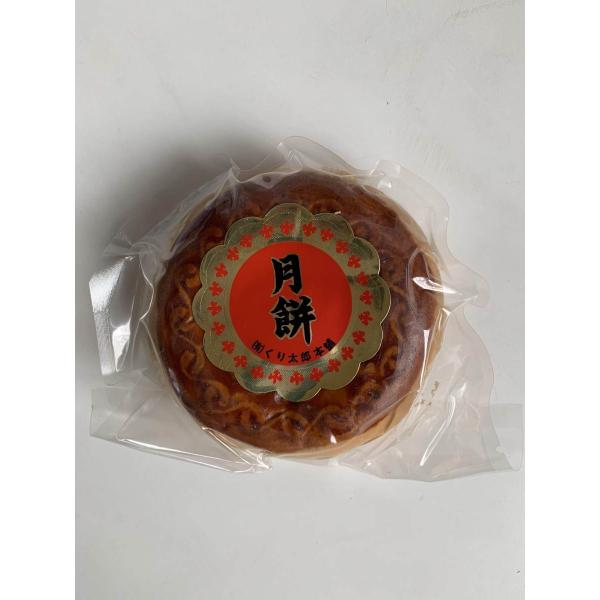 月餅