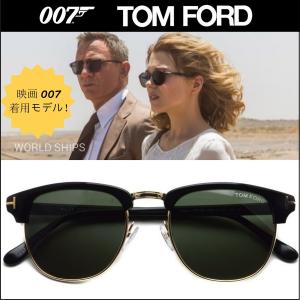 特価 (新品)トムフォードサングラス mgom TOM 映画007 着用モデル 007
