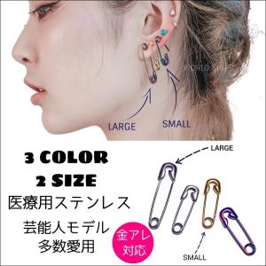 安全ピン ピアス 金属アレルギー対応 サージカルステンレス 316l 軟骨ピアス 16g ピアス おしゃれ レディース ボディピアス かわいい Hb 305 World Ships 通販 Yahoo ショッピング