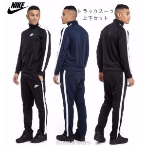 NIKE ナイキ ジャージ 上下セット fkip.unmul.ac.id