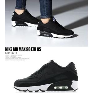 エア マックス 90 ナイキ スニーカー Nike Air ...