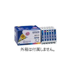 エプソン（EPSON） 純正インクカートリッジ SAT-6CL サツマイモ 6色