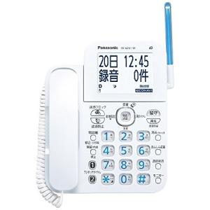 わけあり 外箱痛みあり 子機なし 親機のみ パナソニック 電話機 RU RU RU VE-GZ61DL-W