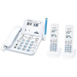 パナソニック デジタルコードレス電話機 子機2台付き 迷惑防止機能搭載 ホワイト VE-GZ61DW-W 相当品