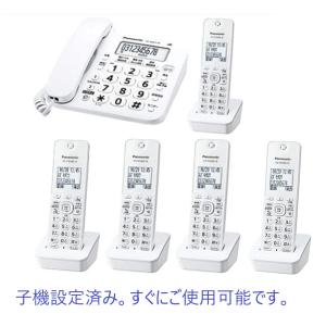 パナソニック デジタルコードレス電話機 子機1台付き 迷惑電話対策機能搭載 ホワイト VE-GD27DL-W +KX-FKD405-W 増設子機4台 計子機5台付き