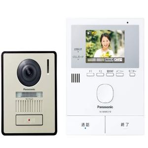 Panasonic パナソニック ドアホンモニター親機 VL-MWZ200 Panasonic パナソニック ドアホンモニター親機 VL-MWZ200