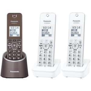 子機登録済み パナソニック デジタルコードレス電話機 迷惑防止搭載 ブラウン VE-GDS18DL-T +KX-FKD558-W 増設子機2台｜worldshop40