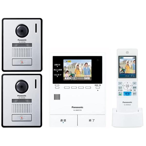 パナソニック(Panasonic) 子機付テレビドアホン どこでもドアホン 電源コード式  VL-S...