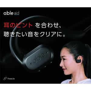 【ポイント還元】able aid(エイブルエイ...の詳細画像1