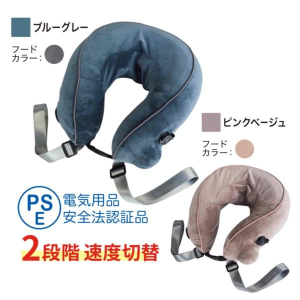 RELAAAX(リラ〜〜クス)　ネック＆ボディーリラクサー
