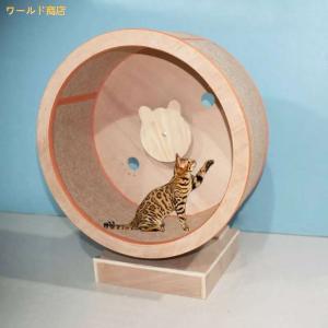 ギフト 猫用 キャットウォーク ランニングホイール クライミングホイール 猫スクラッチポスト おもちゃ 猫スポーツ 猫 木製 猫登山フレーム 運動不足解消 マシーン キャットタワー Bergencriminallawyer Com