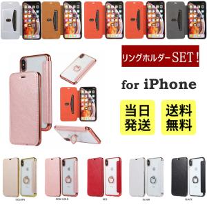 iPhone ケース 手帳型 iPhone12 ...の商品画像