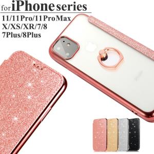 iPhone ケース 手帳型  iPhone12 iPhone カバー 12mini Pro iPhone8 7 plus iPhone 11 Pro Max iPhone XR XS Max クリア スマホケース iPhone8ケース iPhone6s